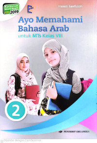 Image of Ayo Memahami Bahasa Arab : untuk MTs Kelas VIII