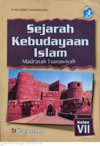Image of Sejarah Kebudayaan Islam : kelas VII